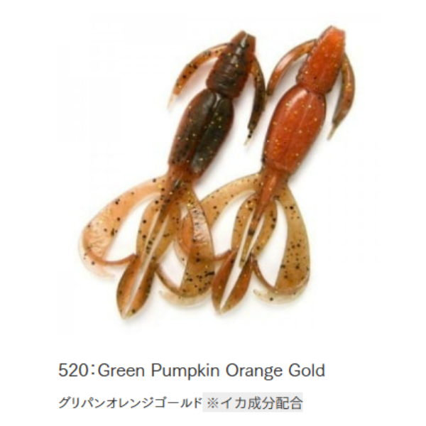 クレイジーフラッパー 2.8インチ(#520 グリパンオレンジゴールド)